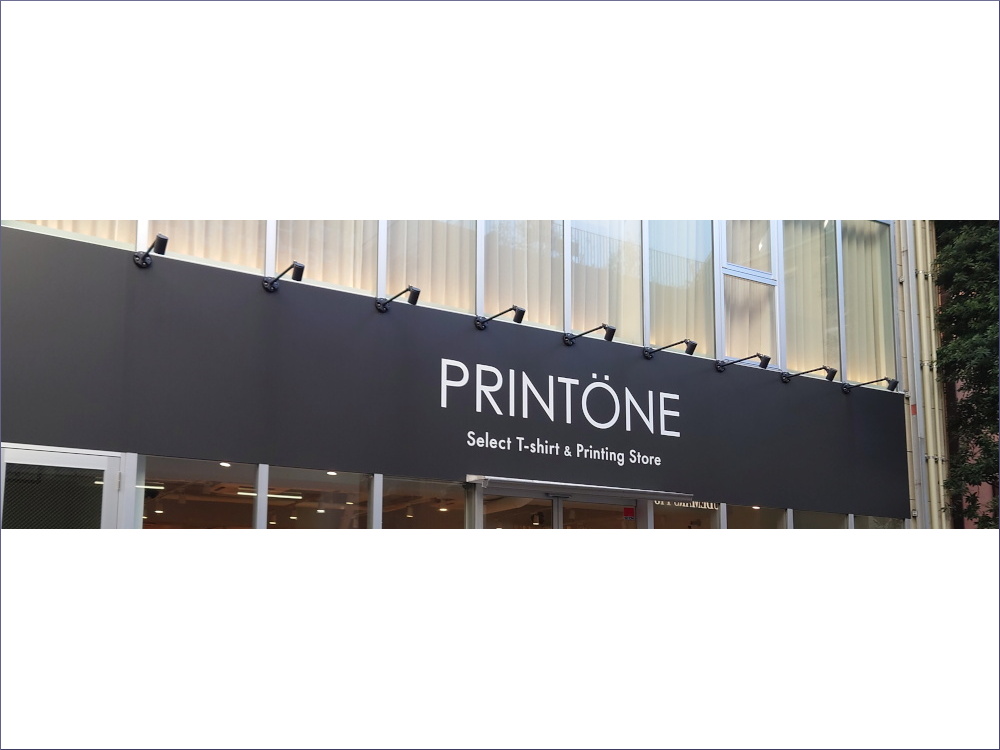 PRINTONE 福岡（プリントーンふくおか）