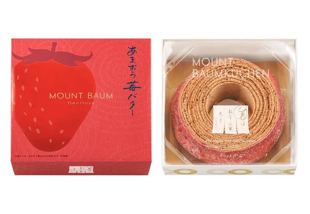 ｢ねんりん家｣博多阪急店（博多限定あまおう苺バター）