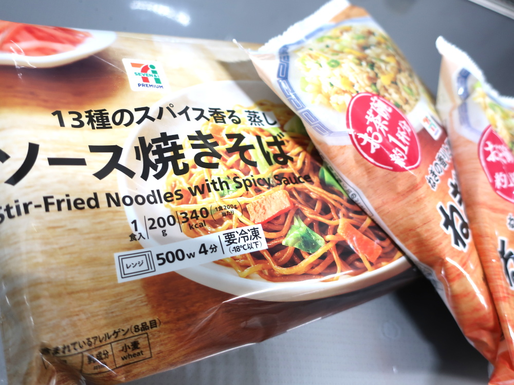 セブン‐イレブン冷凍食品200円引きキャンペーン