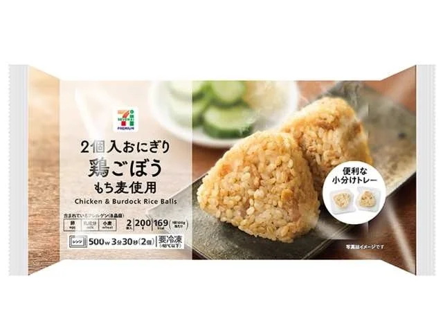 セブン‐イレブン冷凍食品200円引きキャンペーン