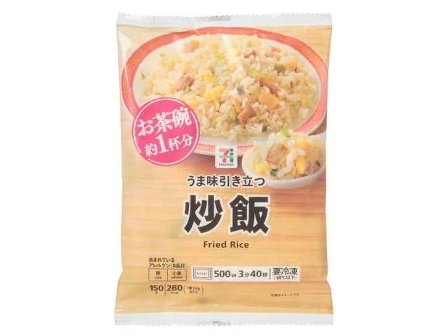 セブン‐イレブン冷凍食品200円引きキャンペーン