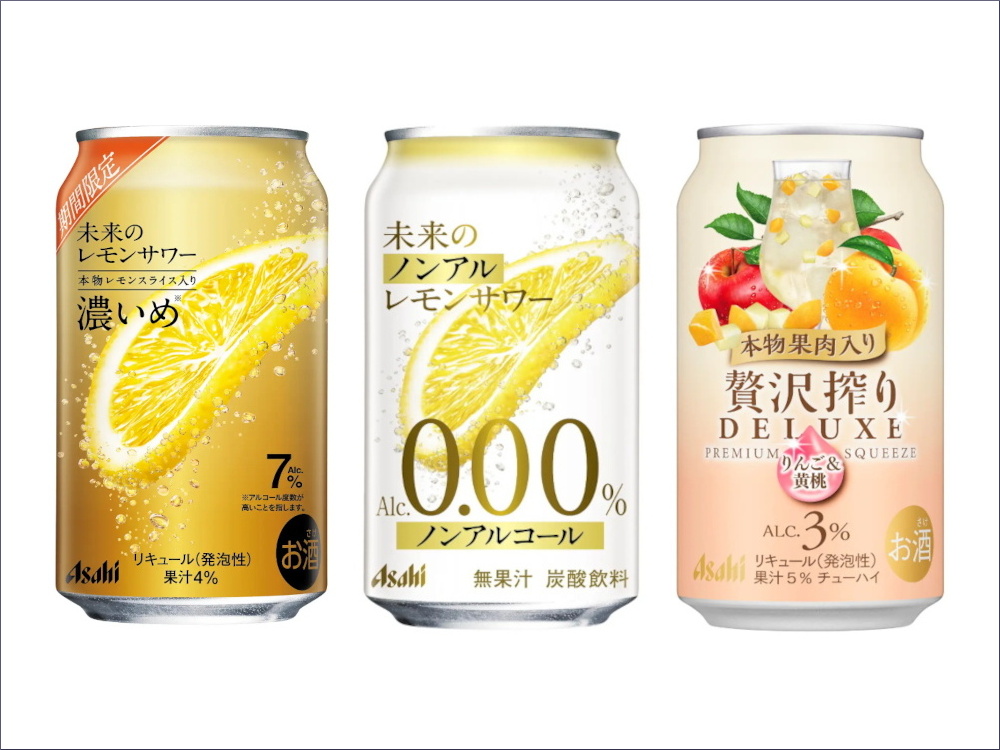 未来のレモンサワー／『アサヒ贅沢搾りデラックス数量限定りんご＆黄桃果肉入り』