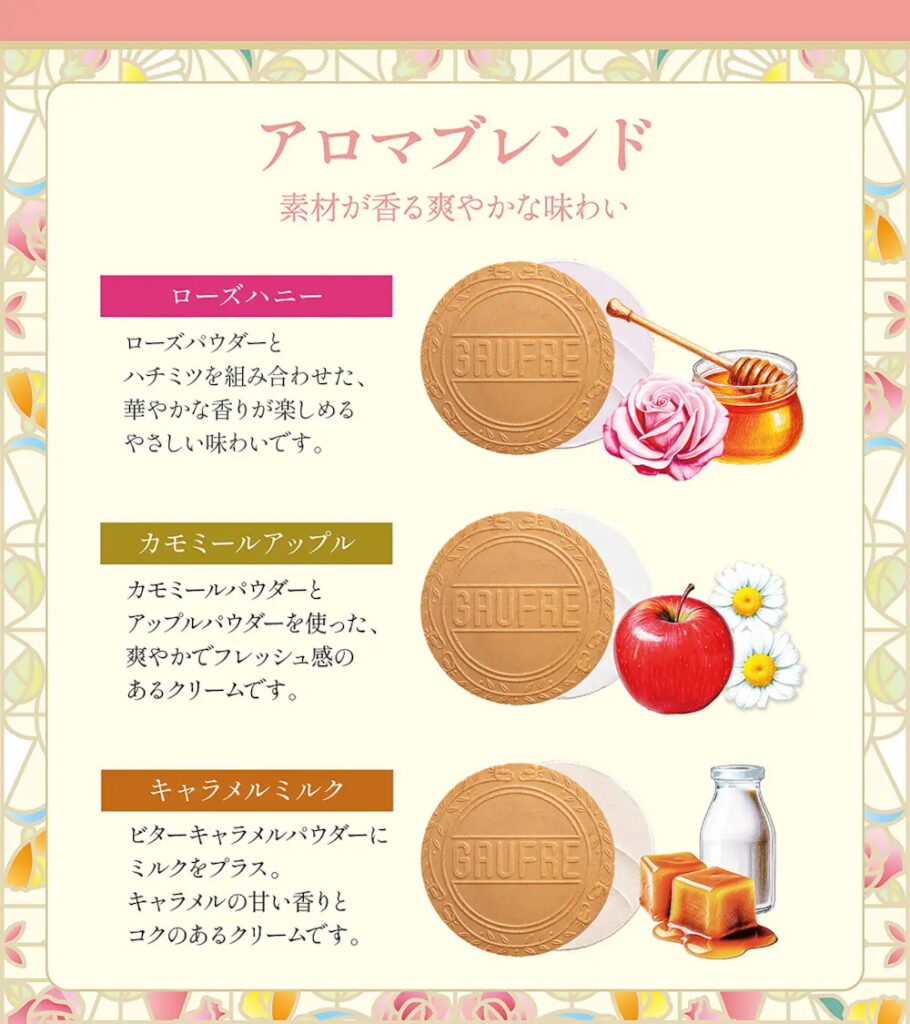 【神戸風月堂】99周年『99thアニバーサリーゴーフル』