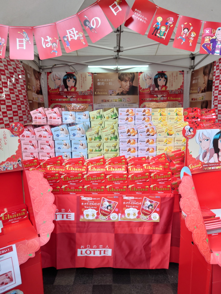 「ぜーんぶMrMax展」