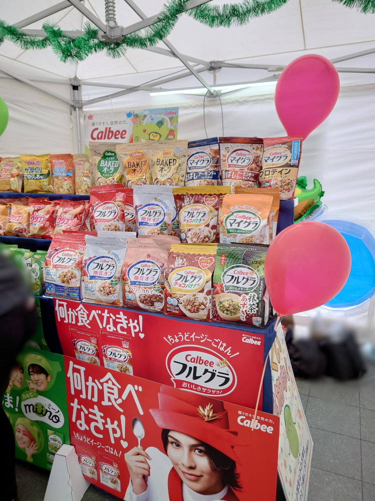 「ぜーんぶMrMax展」