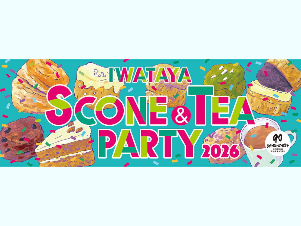 岩田屋本店 天神開業90周年「スコーン＆TEAパーティー 2026 @IWATAYA」