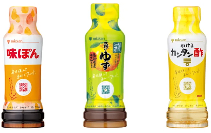 ミツカン味ぽん