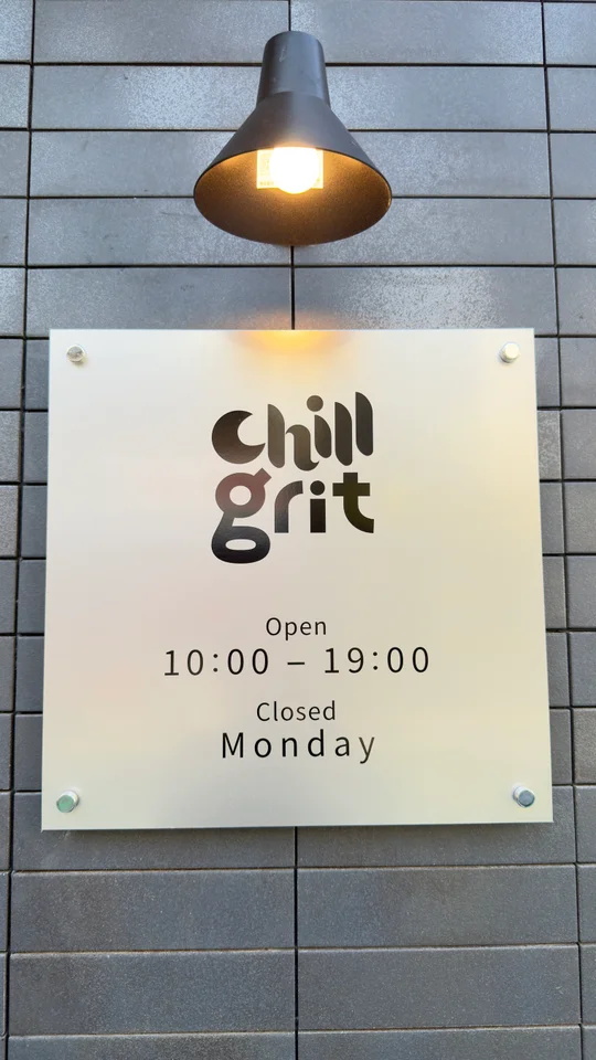 チーズケーキ専門店「Chill Cake」、姉妹店の「Chill Bakery」、そしてスペシャルティコーヒーを提供する「grit coffee」