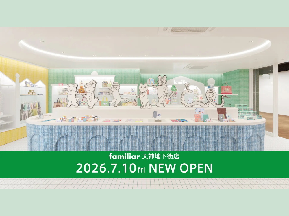 ファミリア天神地下街店